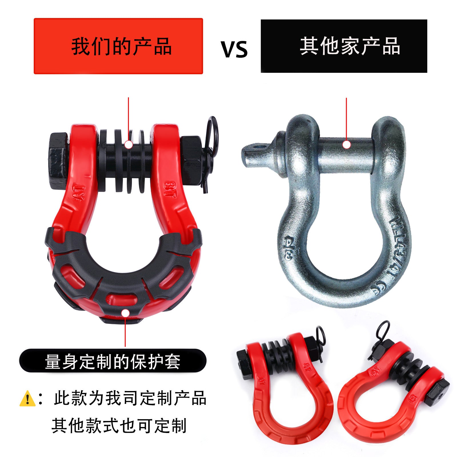 Factory direct cross-border hot-selling modified car accessories off-road vehicle trailer hook large 3/4 bow shackle 8 tons