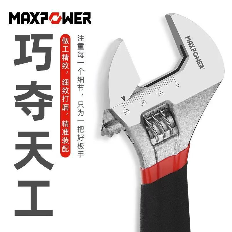 MAXPOWER dip plastic handle live wrench mini live wrench industrial grade chrome vanadium steel live wrench 4 inch 6 inch 8 inch 10