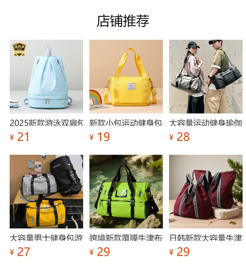 Large-Capacity Cross-Border Dry and Wet Separation Handbag Women's Lightweight Casual Travel Bag Sports Versatile Yoga Bag Shoulder Bag