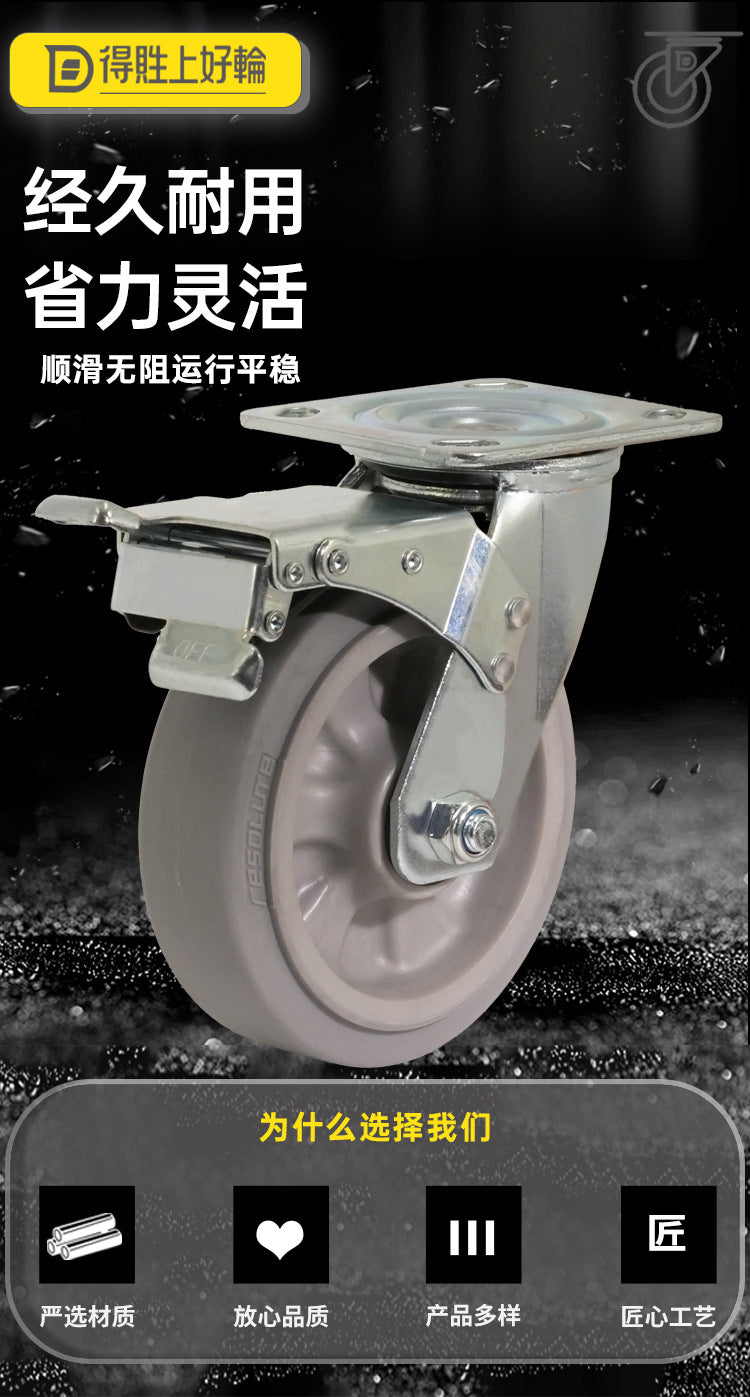 Heavy-Duty Puncture-Proof Super Rubber Silent Wheels 4-Inch 5-Inch 6inch 8inch Industrial Supporting Puncture-Proof Casters