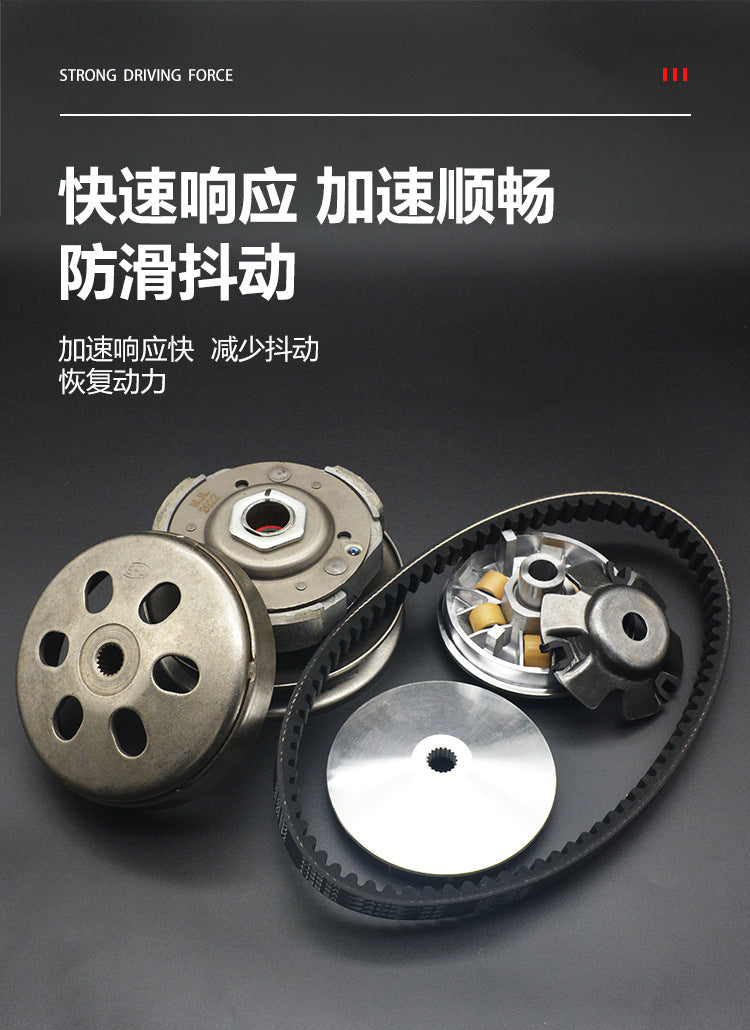 Guangyang Gy6-125 Scooter Falcon 150 Clutch Assembly Front-Moving Wheel Rear Pulley Throw Block