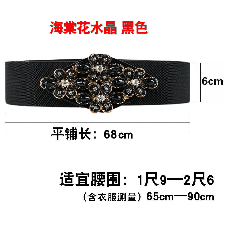 Women's Fashionable Flower Rhinestone Inlaid Wide Girdle Decorative Belt Women's Versatile Skirt Belt Accessories Elastic Waist