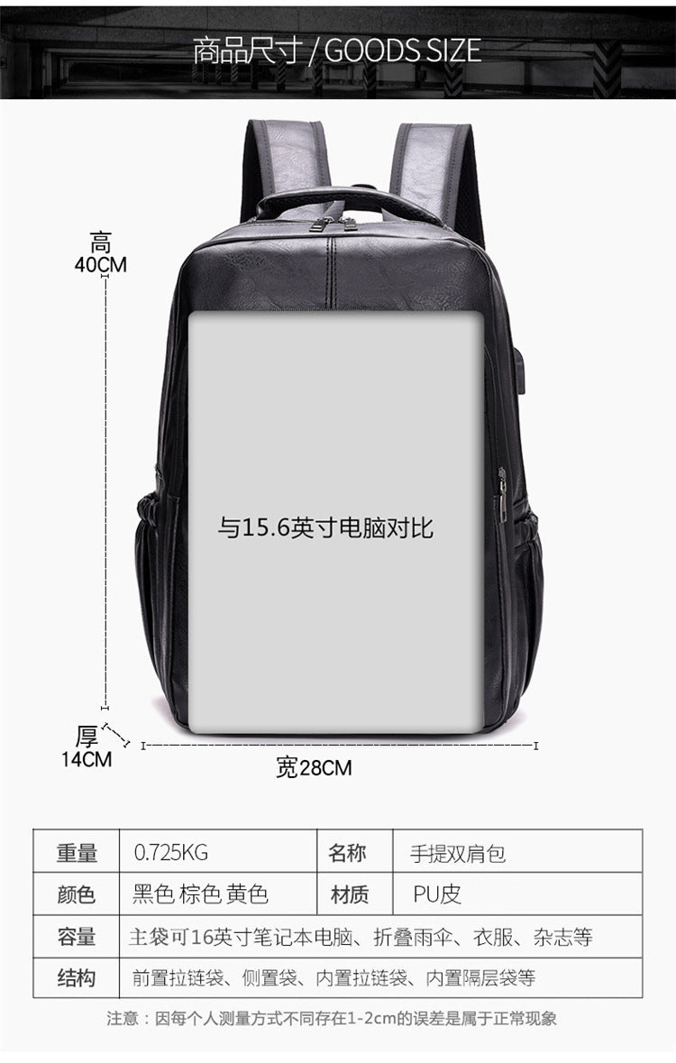 Fashion Versatile Retro Men's Backpack Cross-Border New Pu Casual Backpack Large Capacity Multifunctional Travel Backpack