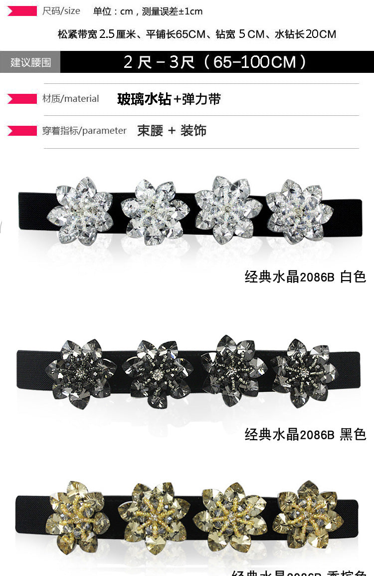 Women's Fashionable Flower Rhinestone Inlaid Wide Girdle Decorative Belt Women's Versatile Skirt Belt Accessories Elastic Waist