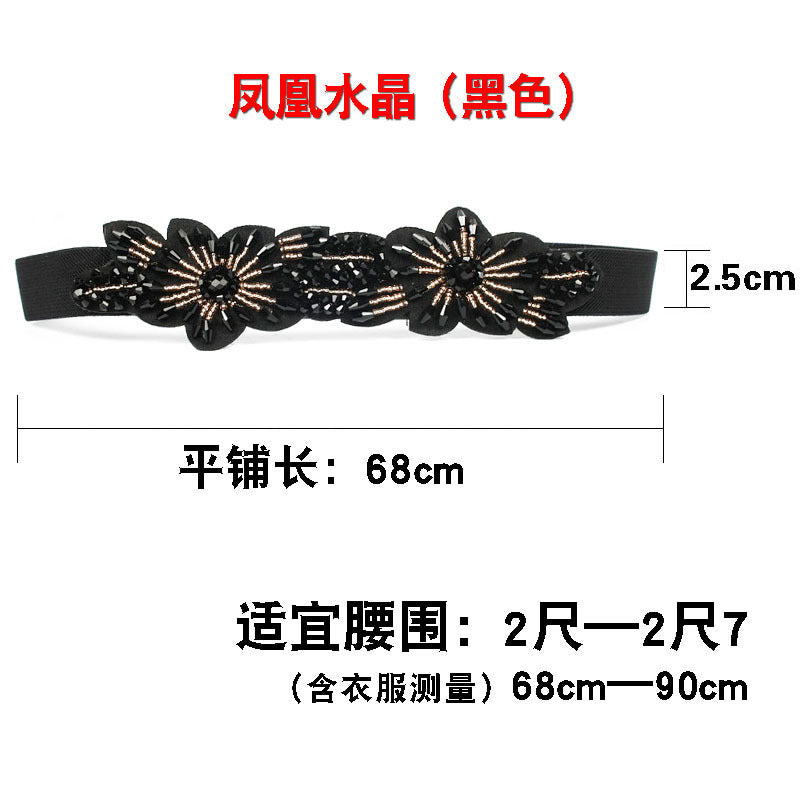 Women's Fashionable Flower Rhinestone Inlaid Wide Girdle Decorative Belt Women's Versatile Skirt Belt Accessories Elastic Waist