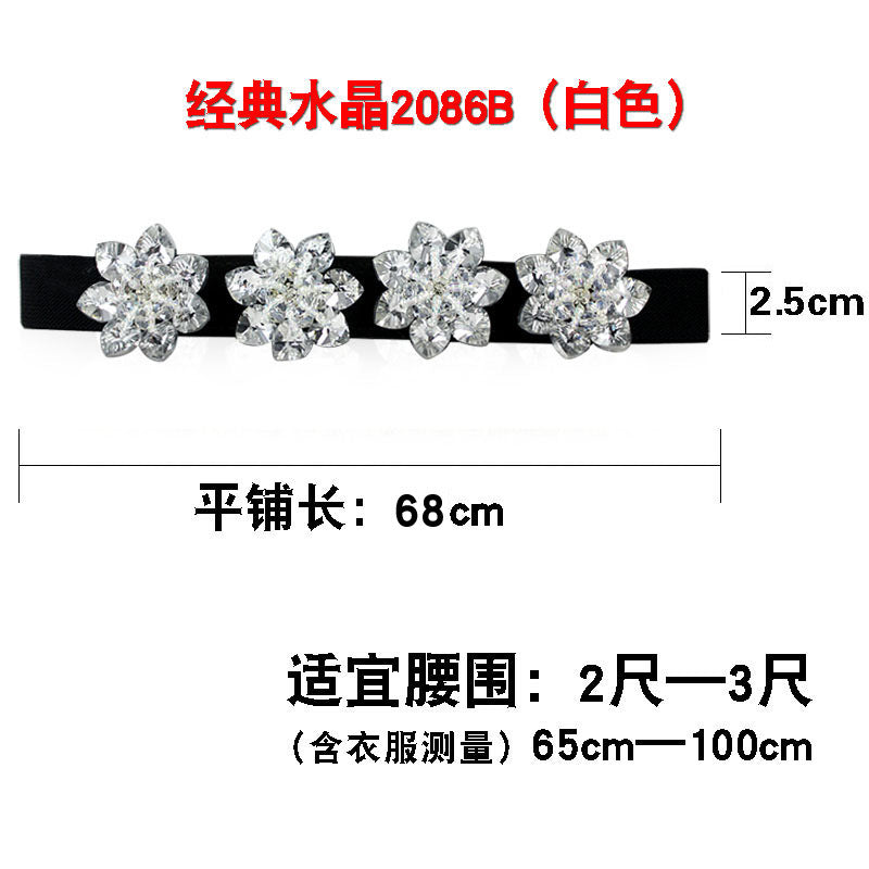 Women's Fashionable Flower Rhinestone Inlaid Wide Girdle Decorative Belt Women's Versatile Skirt Belt Accessories Elastic Waist