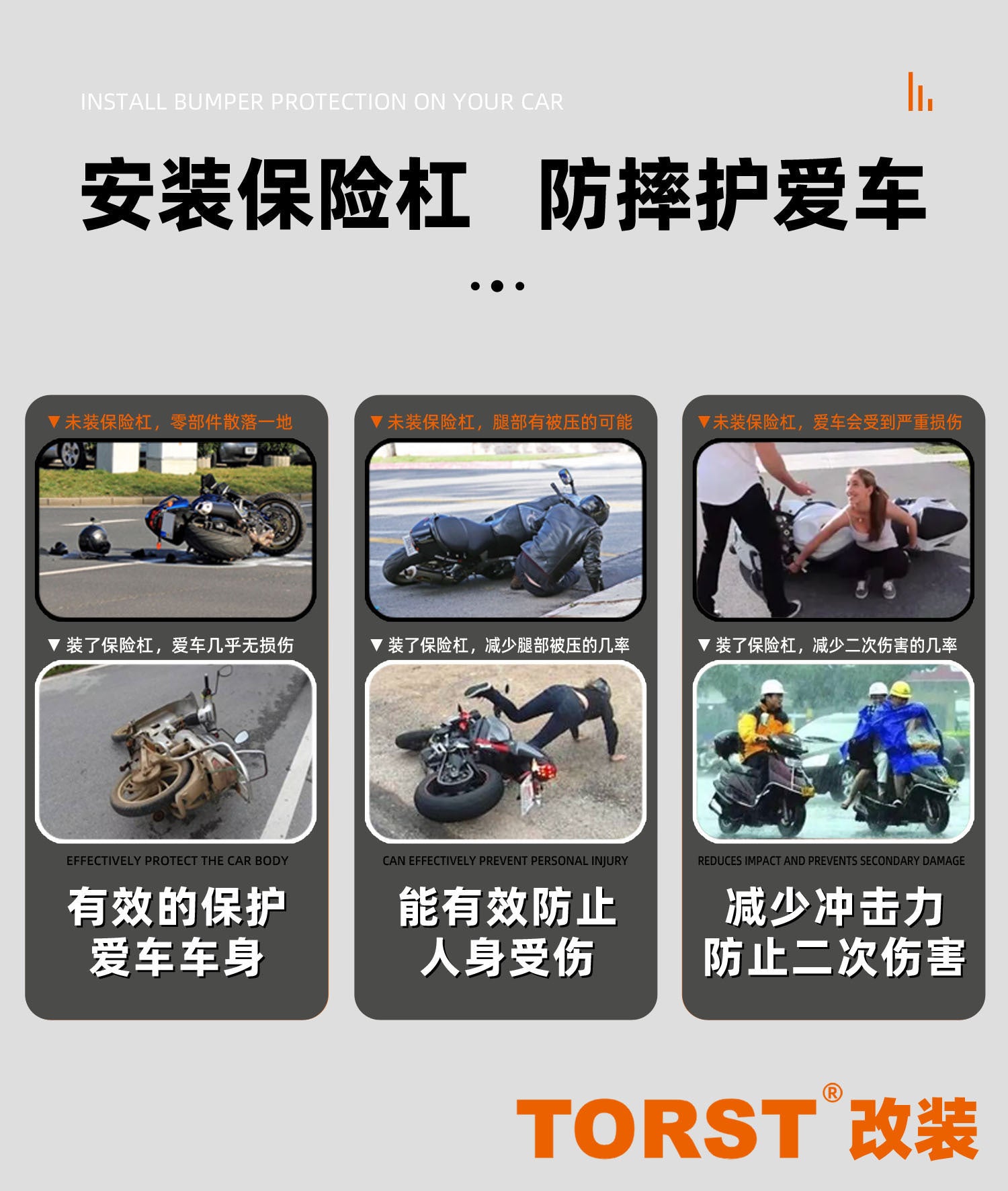 Suitable for NS150GX motorcycle anti-drop protection bar exhaust protection bar front and rear bumper modification parts one-stop modification
