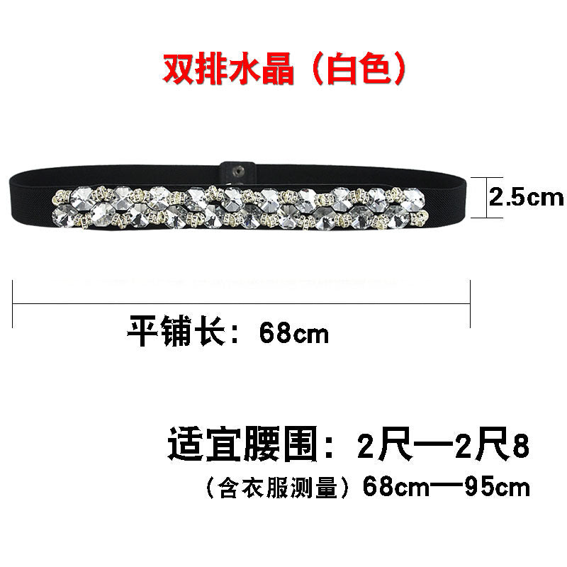Women's Fashionable Flower Rhinestone Inlaid Wide Girdle Decorative Belt Women's Versatile Skirt Belt Accessories Elastic Waist