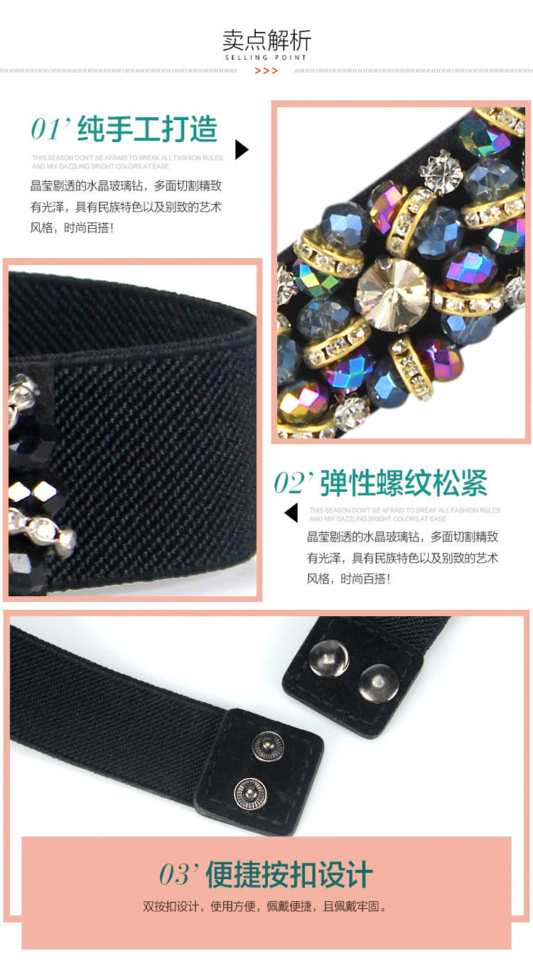 Women's Fashionable Flower Rhinestone Inlaid Wide Girdle Decorative Belt Women's Versatile Skirt Belt Accessories Elastic Waist