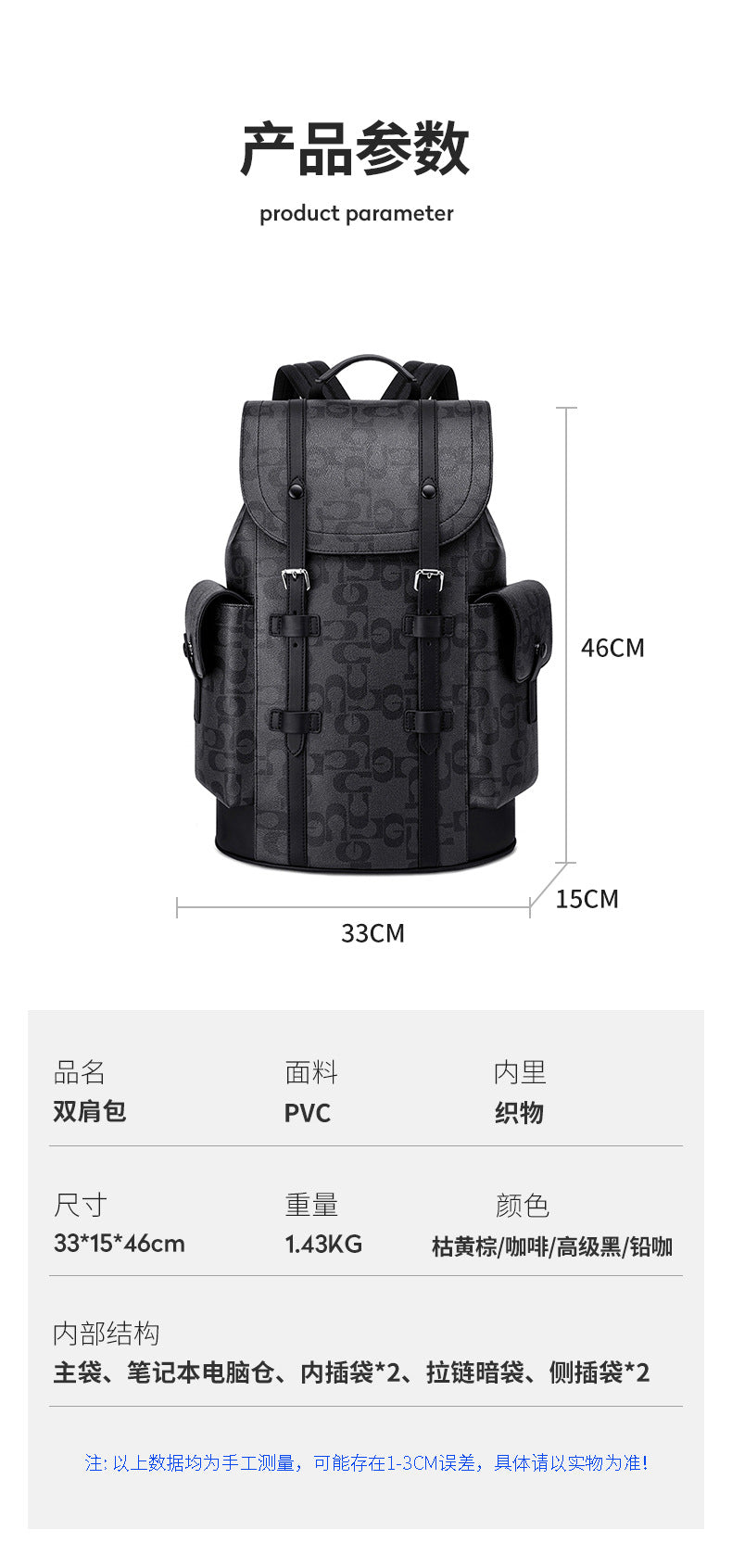 Mark Huafei Brand Backpack Business Casual Large-Capacity Bag Waterproof Multi-Functional High-End Men's Backpack
