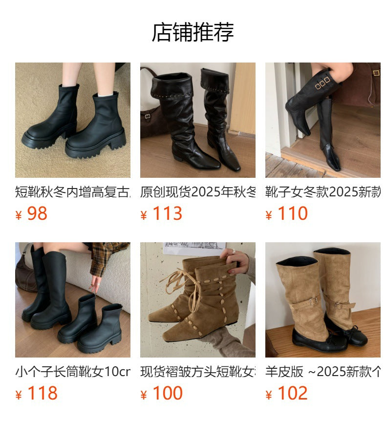 Maillard Thick-Soled Long Boots for Women 2025 Autumn and Winter New Style Small Inner Heightening Over-The-Knee Knight Boots
