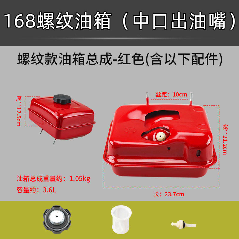 168F170/188F190 water pump Tiller fuel tank GX160/390 gasoline engine water pump threaded port fuel tank