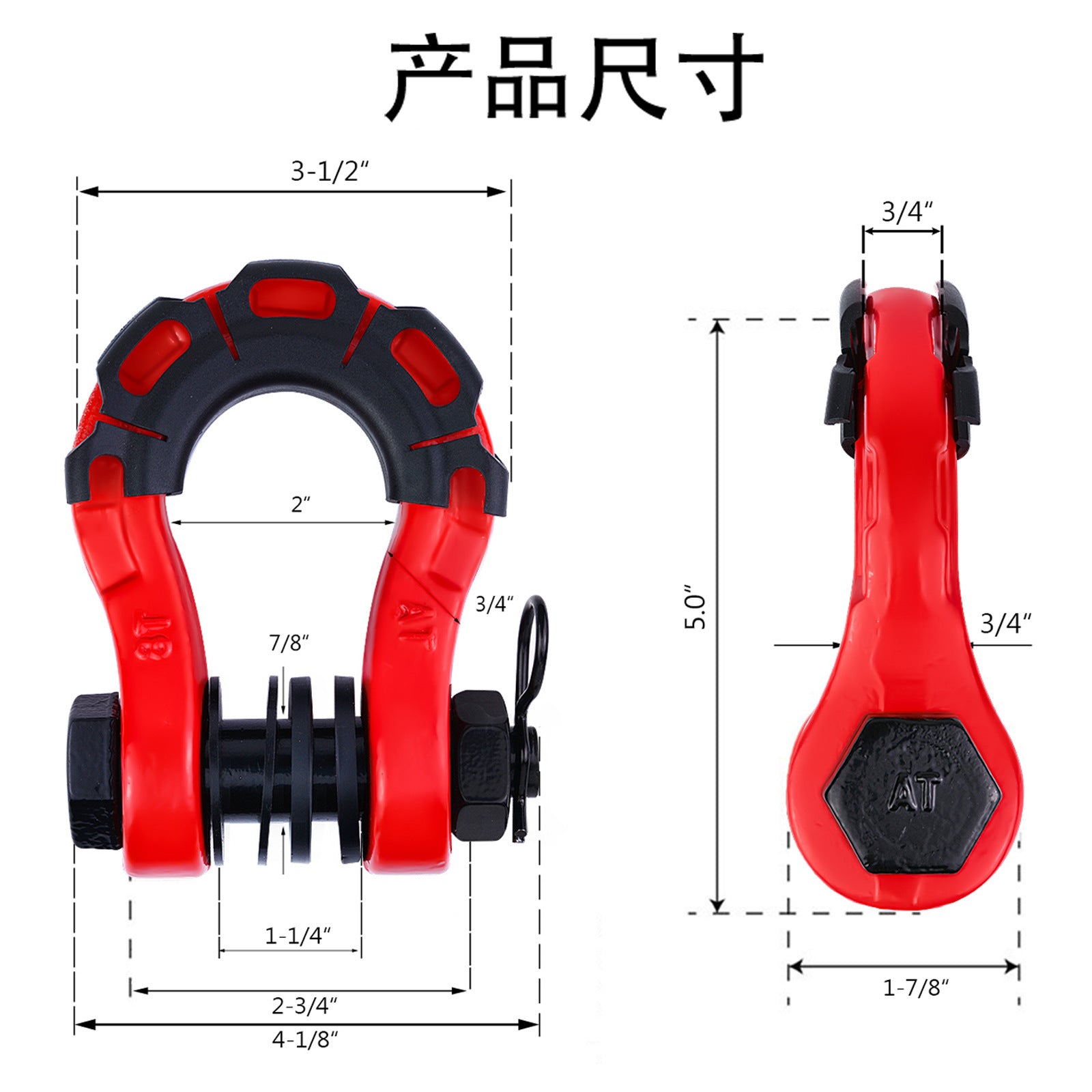 Factory direct cross-border hot-selling modified car accessories off-road vehicle trailer hook large 3/4 bow shackle 8 tons