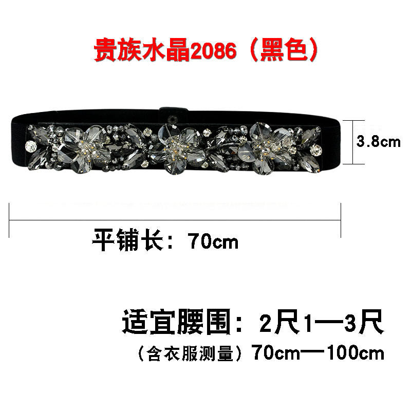 Women's Fashionable Flower Rhinestone Inlaid Wide Girdle Decorative Belt Women's Versatile Skirt Belt Accessories Elastic Waist