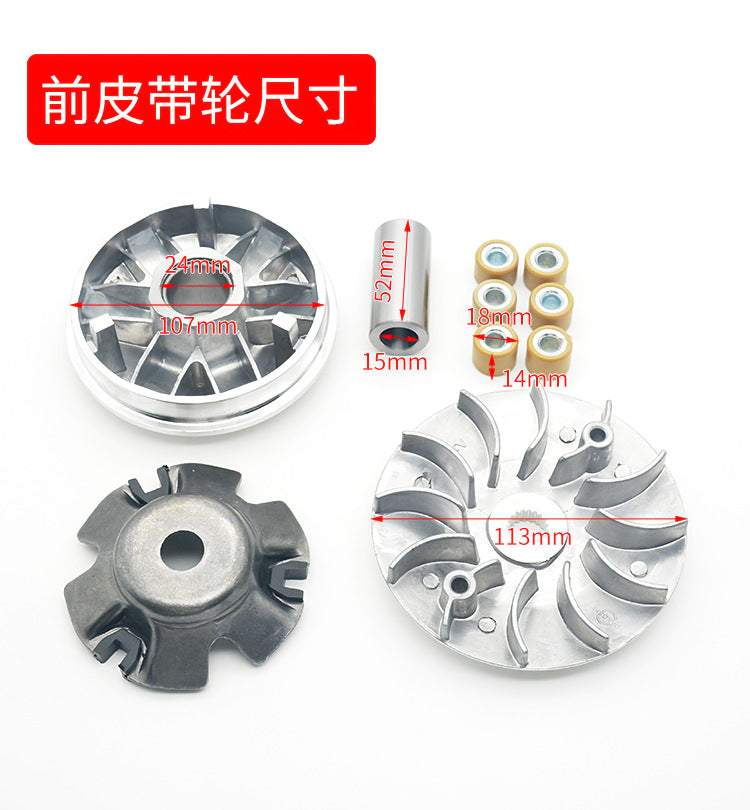 Guangyang Gy6-125 Scooter Falcon 150 Clutch Assembly Front-Moving Wheel Rear Pulley Throw Block