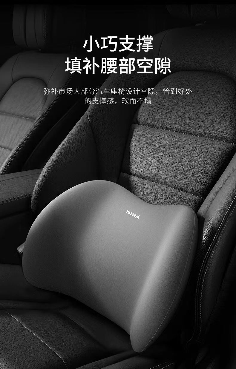Car lumbar headrest car pillow neck pillow seat cushion memory cotton car driver's seat lumbar cushion lumbar support
