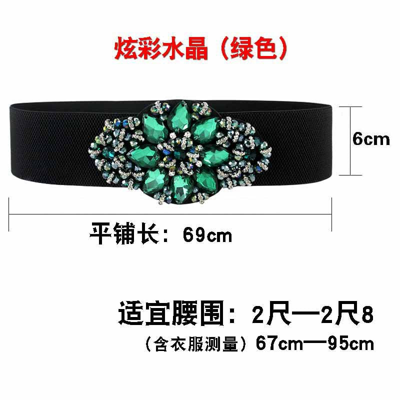 Women's Fashionable Flower Rhinestone Inlaid Wide Girdle Decorative Belt Women's Versatile Skirt Belt Accessories Elastic Waist