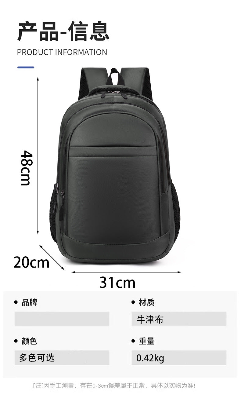 Cross-Border Printable Logo Backpack, Simple Ultra-Filtration Large-Capacity Men's Backpack, Multi-Compartment Commuter College Student Bag