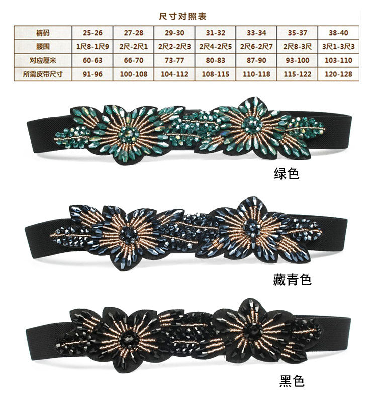 Women's Fashionable Flower Rhinestone Inlaid Wide Girdle Decorative Belt Women's Versatile Skirt Belt Accessories Elastic Waist