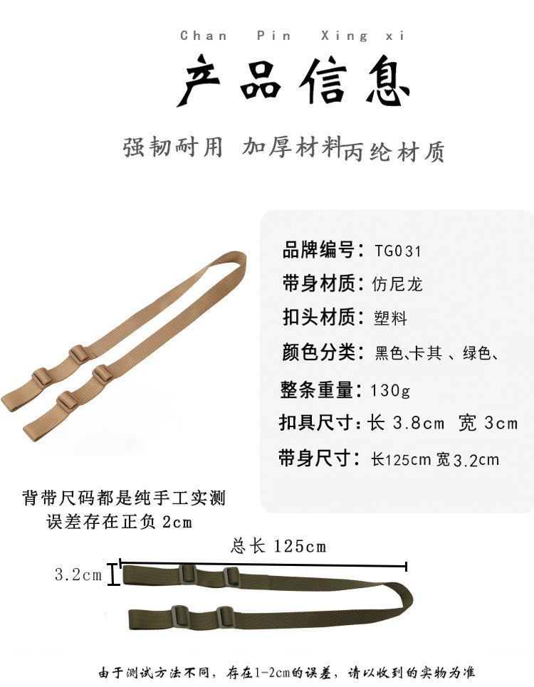 Cross-border exclusive for MS1 double-point gun rope multifunctional diagonal tactical strap nylon outdoor sling rope factory spot