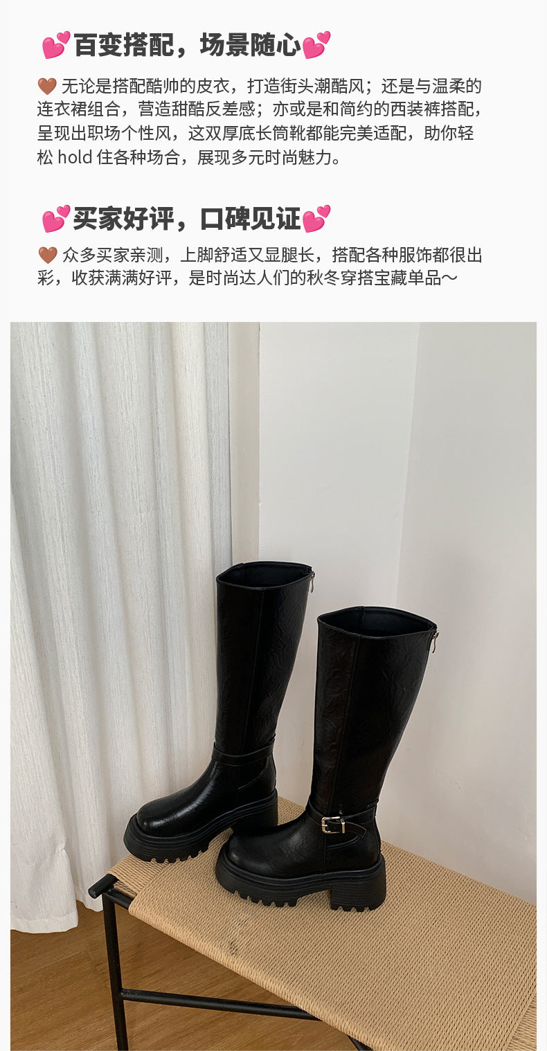 Maillard Thick-Soled Long Boots for Women 2025 Autumn and Winter New Style Small Inner Heightening Over-The-Knee Knight Boots