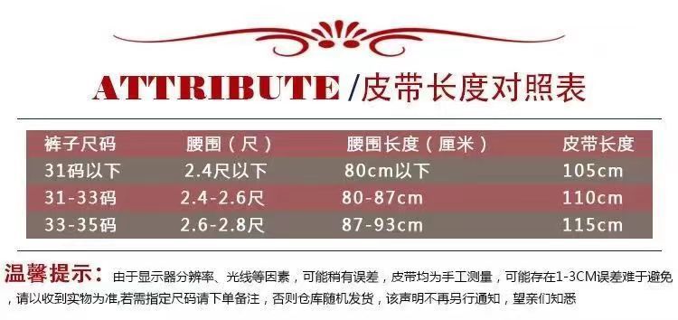 New Women's Belt Retro Belt Women's Versatile Decorative Jeans Belt Korean Style Fashion Casual Cross-Border Supply