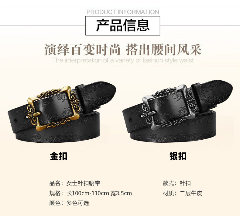 Cross-border European and American Women's Retro Belt Embossed Pattern Pin Buckle Belt Women's Ins Style All-match Simple Casual Pants Belt