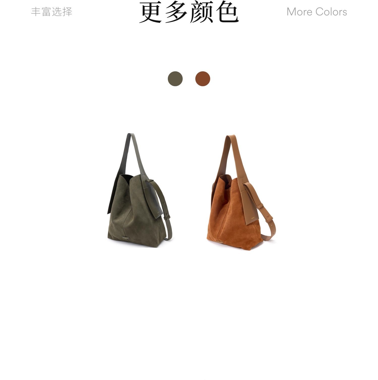 In-Stock Songshanxia Suede Ear-Hanging Tote Bag, Large Capacity Bucket Bag, Versatile for Commuting, Single Shoulder Crossbody Bag for Women