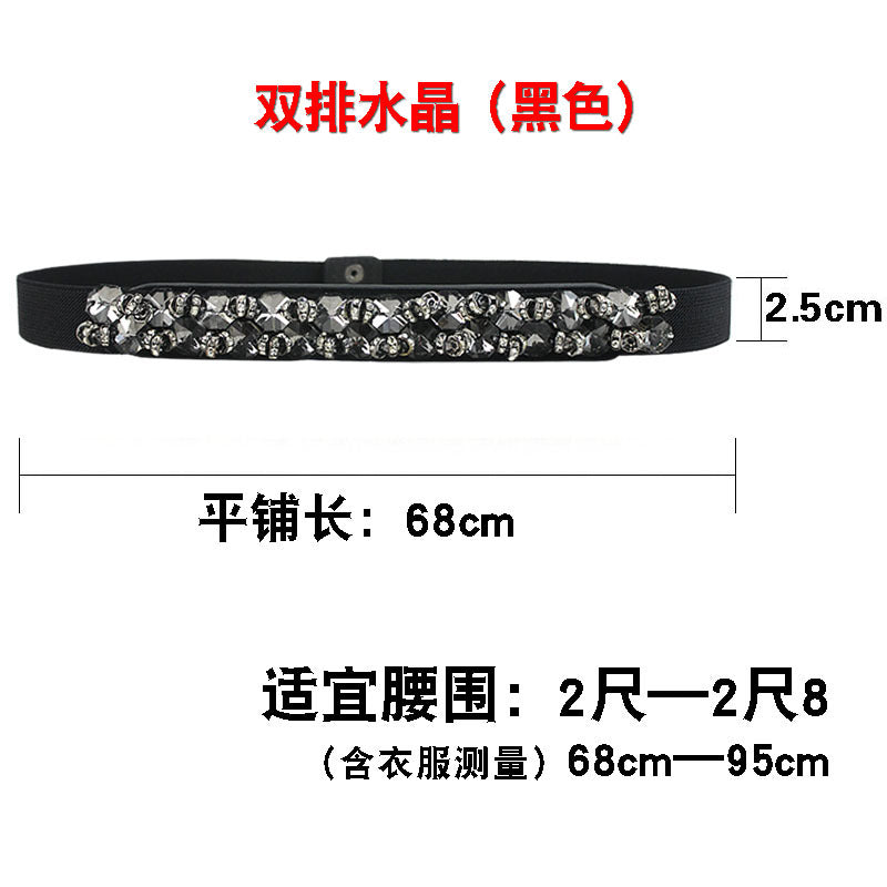 Women's Fashionable Flower Rhinestone Inlaid Wide Girdle Decorative Belt Women's Versatile Skirt Belt Accessories Elastic Waist