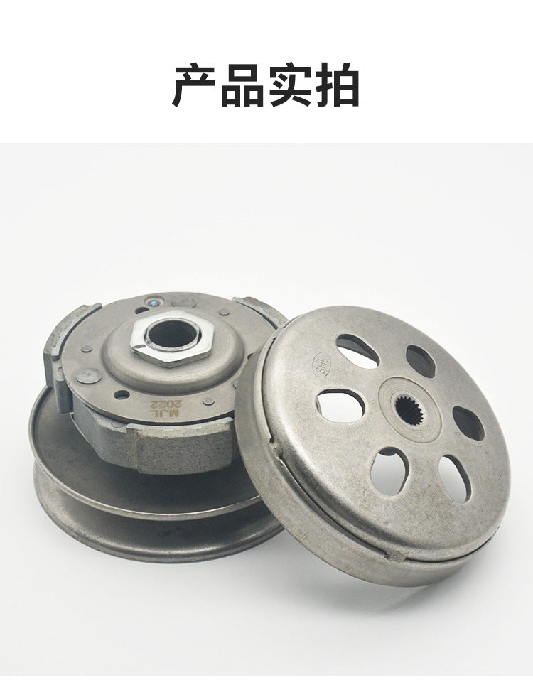 Guangyang Gy6-125 Scooter Falcon 150 Clutch Assembly Front-Moving Wheel Rear Pulley Throw Block