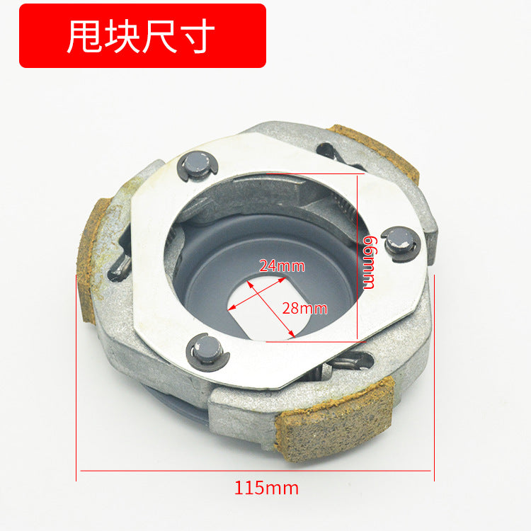 Guangyang Gy6-125 Scooter Falcon 150 Clutch Assembly Front-Moving Wheel Rear Pulley Throw Block