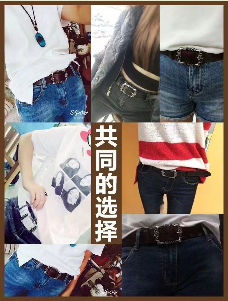 New Women's Belt Retro Belt Women's Versatile Decorative Jeans Belt Korean Style Fashion Casual Cross-Border Supply