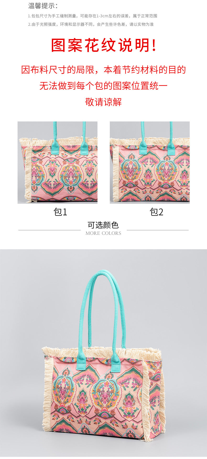 European and American Cross-Border Tote Bag Bohemian Retro Shoulder Bag Zipper Handbag Large Capacity Canvas Bag Women Summer