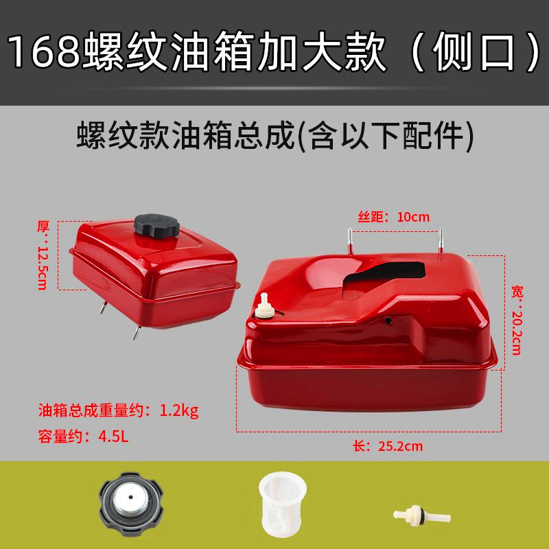168F170/188F190 water pump Tiller fuel tank GX160/390 gasoline engine water pump threaded port fuel tank