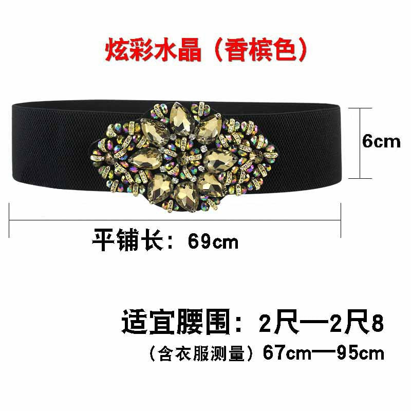 Women's Fashionable Flower Rhinestone Inlaid Wide Girdle Decorative Belt Women's Versatile Skirt Belt Accessories Elastic Waist
