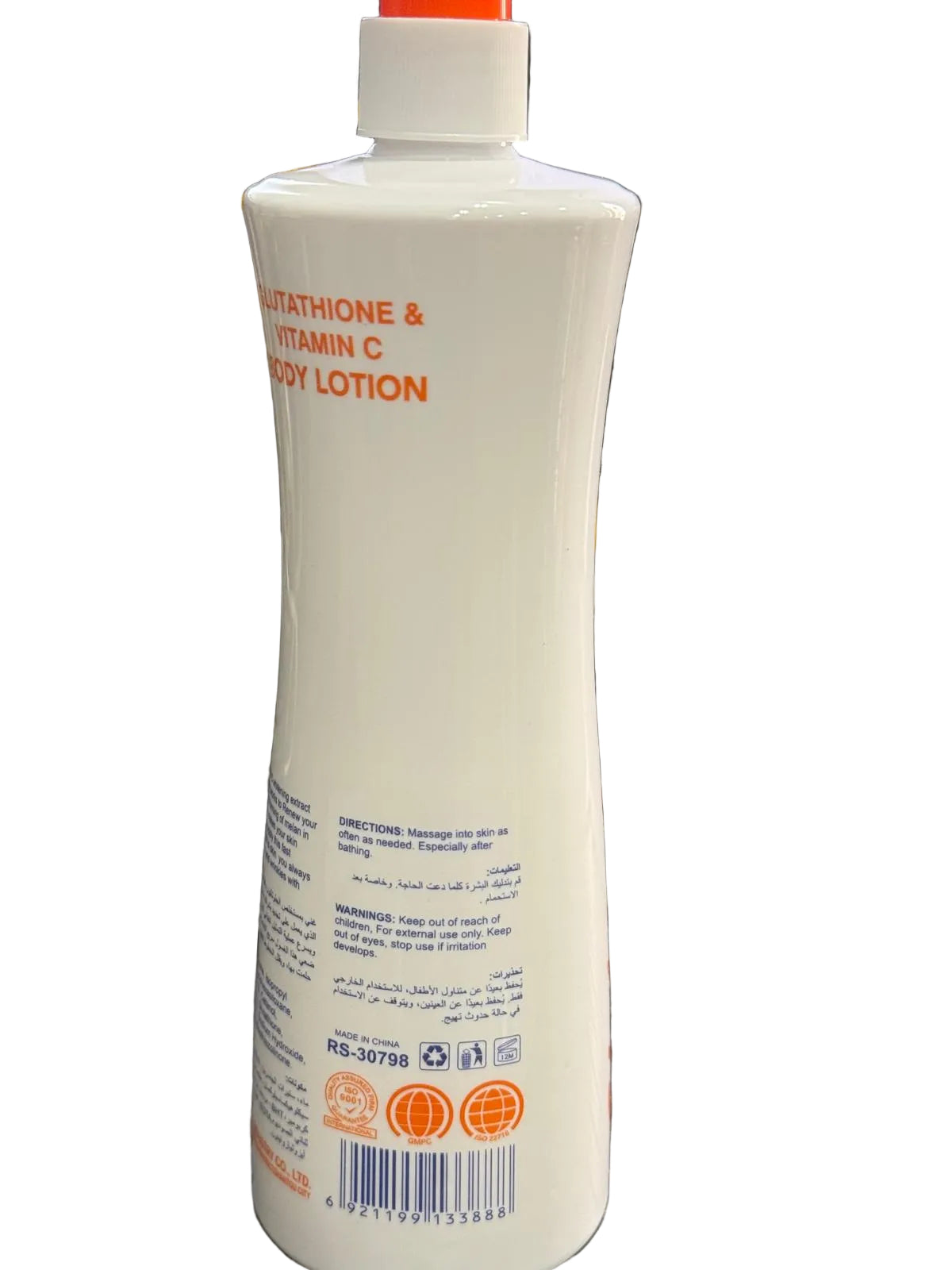 Roushun Glutathione Vitamin C Body Lotion 16 9 Fl Oz - Premium Beauty Product