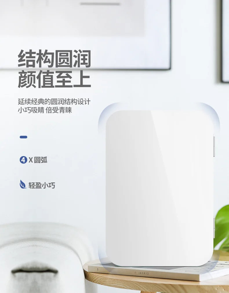Portable Car Refrigerator 8L Mini Small Dormitory Can Be Used Car and Home Dual-purpose Semiconductor Refrigeration Refrigerator