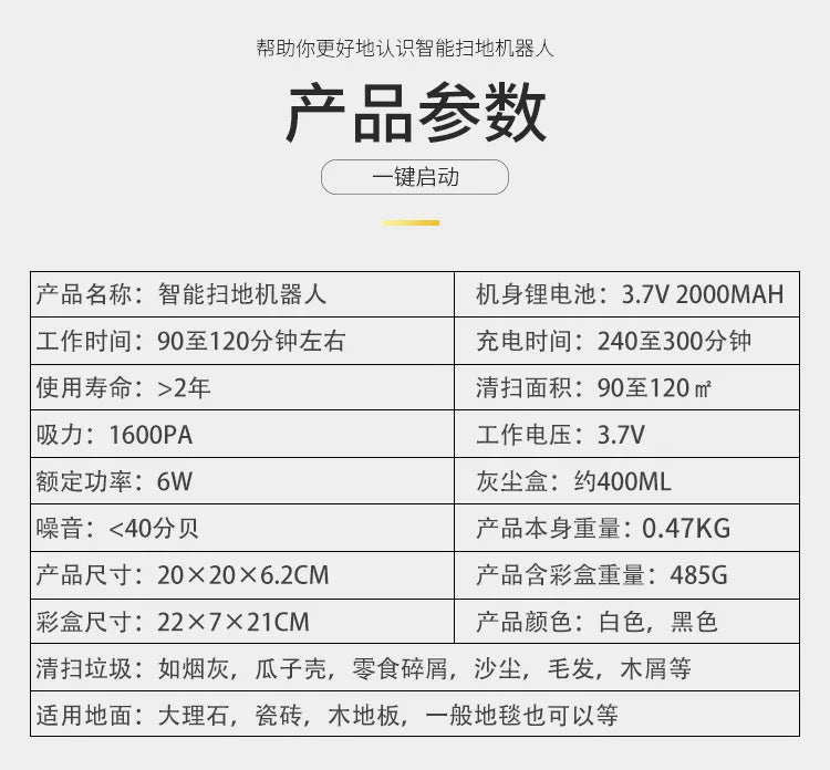 Intelligent sweeping robot hand pushed lazy broom household cleaner Wireless lazy vacuum household cleaning appliances cleaner