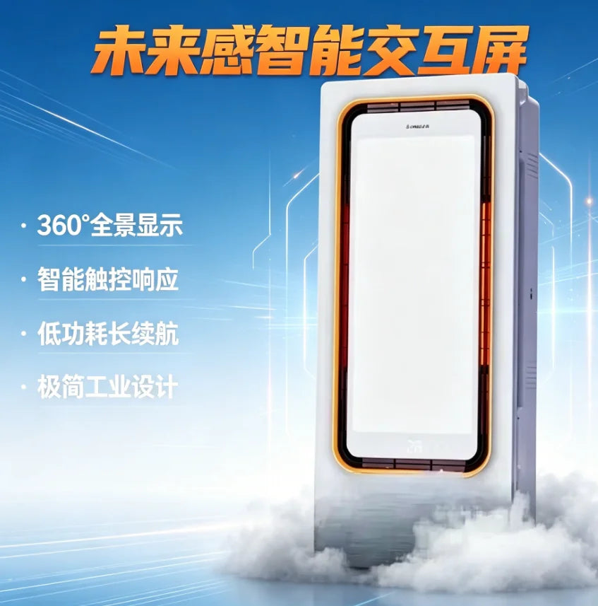 220V Intelligent Integrated Electric Heater with Ceiling Lighting for Bathroom - High-end Smart Heating Appliance Combo IAA