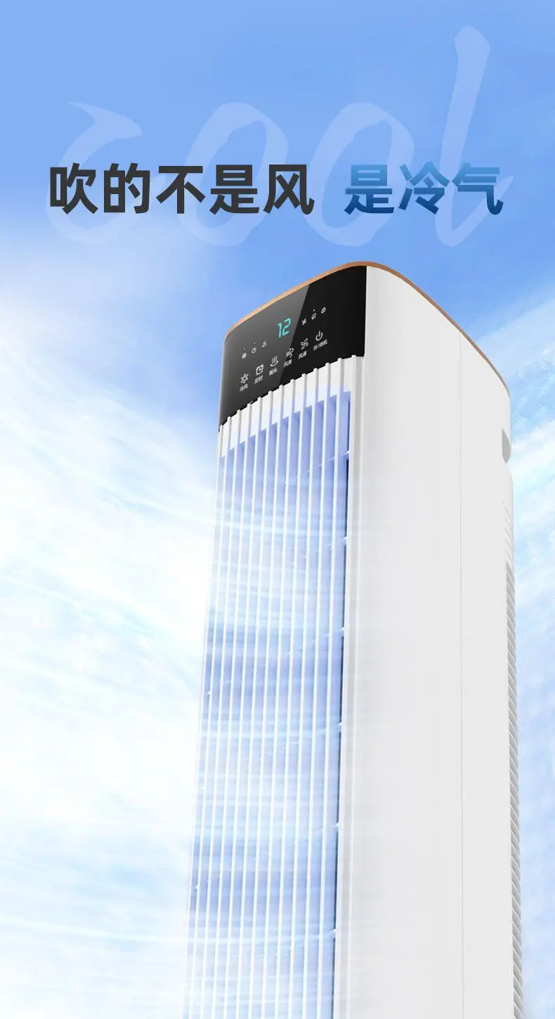 Home - use Cooling Fan: Water - cooled Tower Fan, Energy - efficient, Quiet, Bladeless Air Cooler for Bedroom and Living Room
