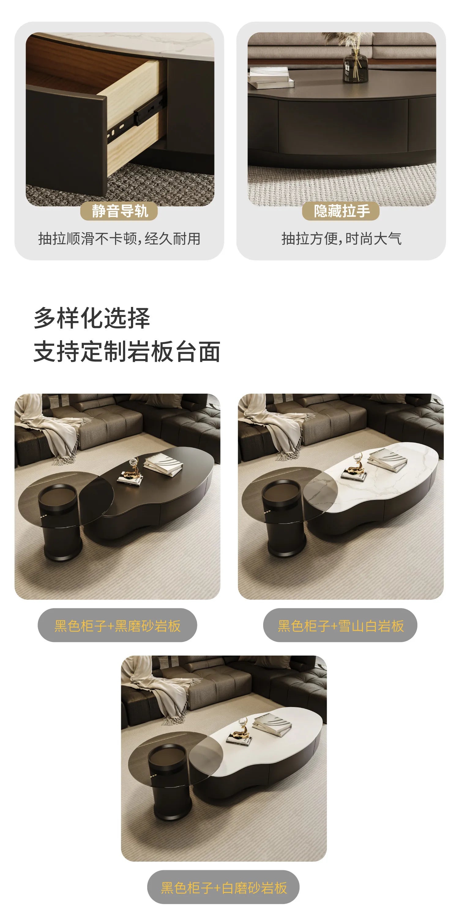 Special-shaped Coffee Tables Modern Luxury Service Sedentary Black Side Tables Storage Lounge Center Mid Century House Furniture
