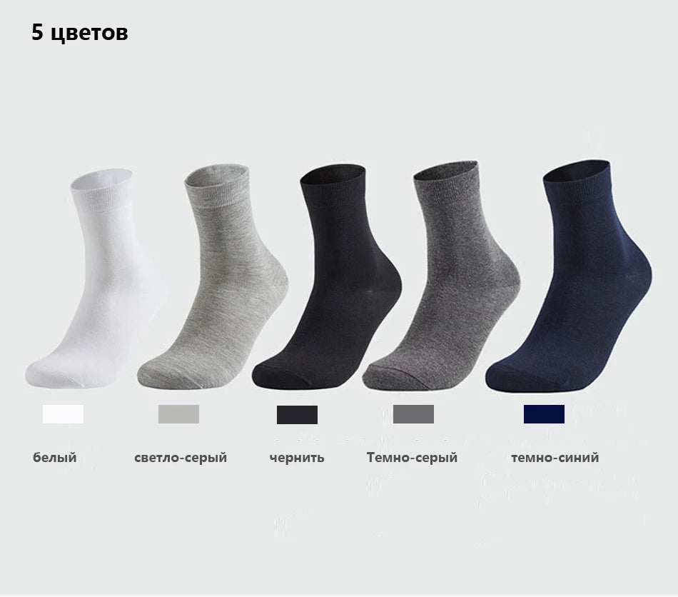 10 Pairs Men's Cotton Socks New Style Black Business Men Socks Soft Breathable Summer Winter for Male Socks Plus Size 38-47