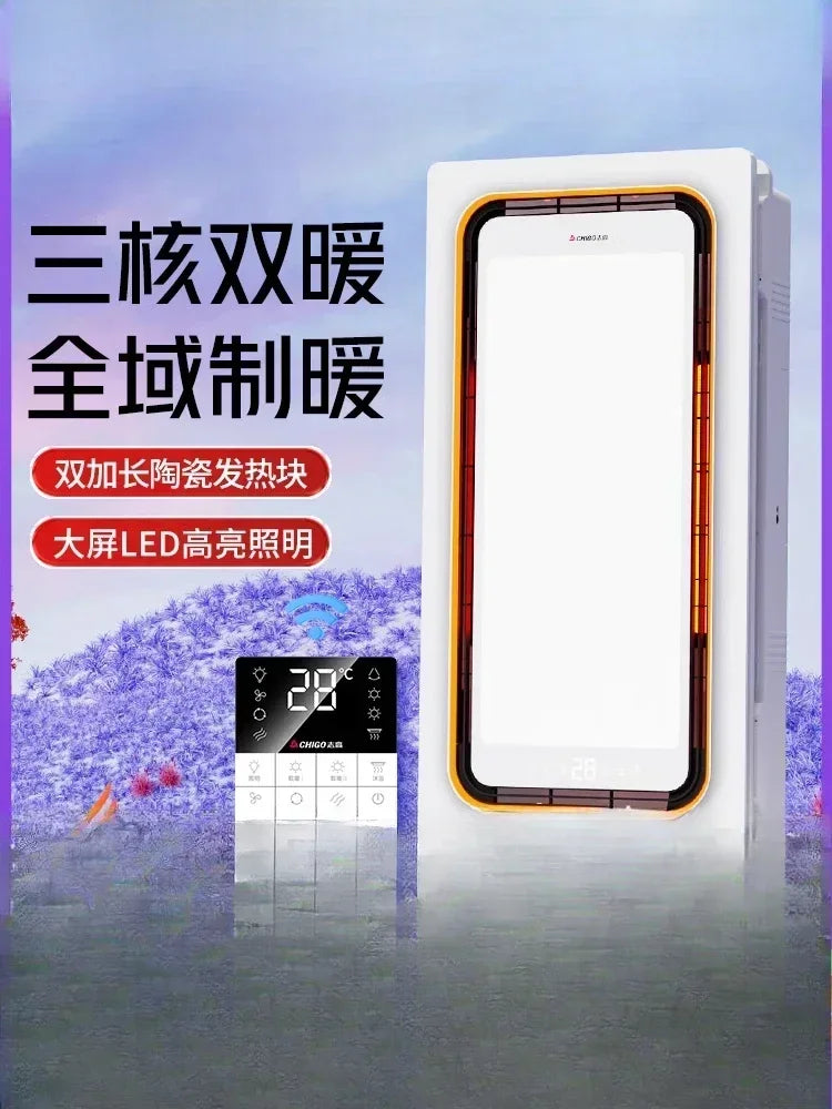 220V Intelligent Integrated Electric Heater with Ceiling Lighting for Bathroom - High-end Smart Heating Appliance Combo IAA