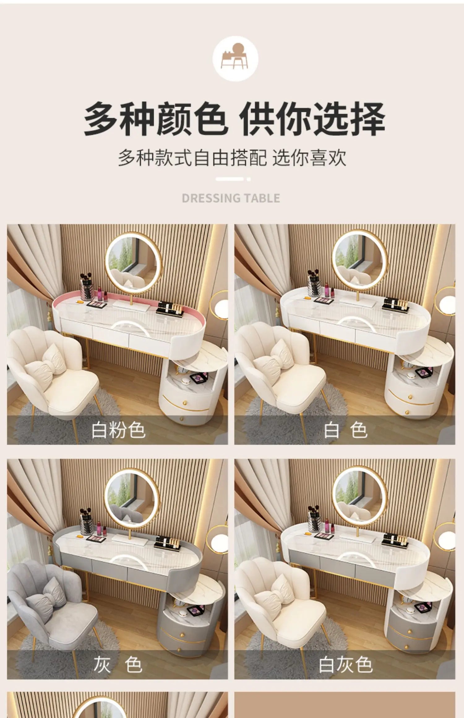 Bedroom Wooden Dressing Table Drawer Girls Led Light Standing Dressing Table Mirror Makeup Mesa De Maquillaje Rome Furniture