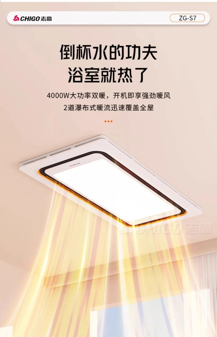 220V Intelligent Integrated Electric Heater with Ceiling Lighting for Bathroom - High-end Smart Heating Appliance Combo