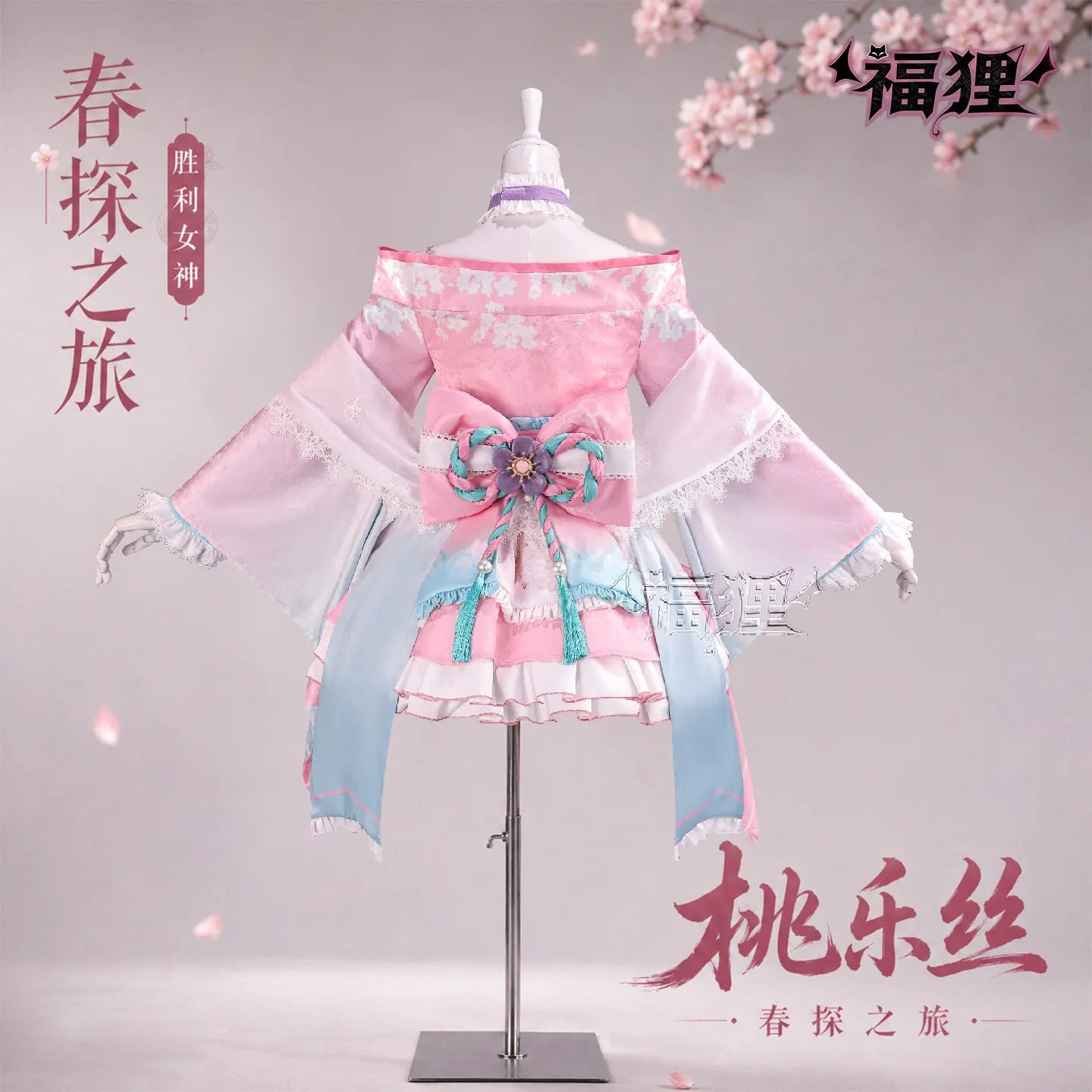 Irelia H Dorothy Cosplay Costume Womem NIIKKEEE Cosplays Spring Kimono Dress Female Anime