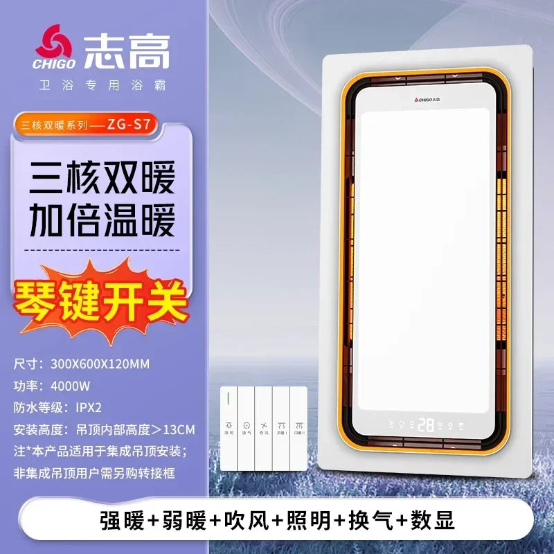 220V Intelligent Integrated Electric Heater with Ceiling Lighting for Bathroom - High-end Smart Heating Appliance Combo IAA