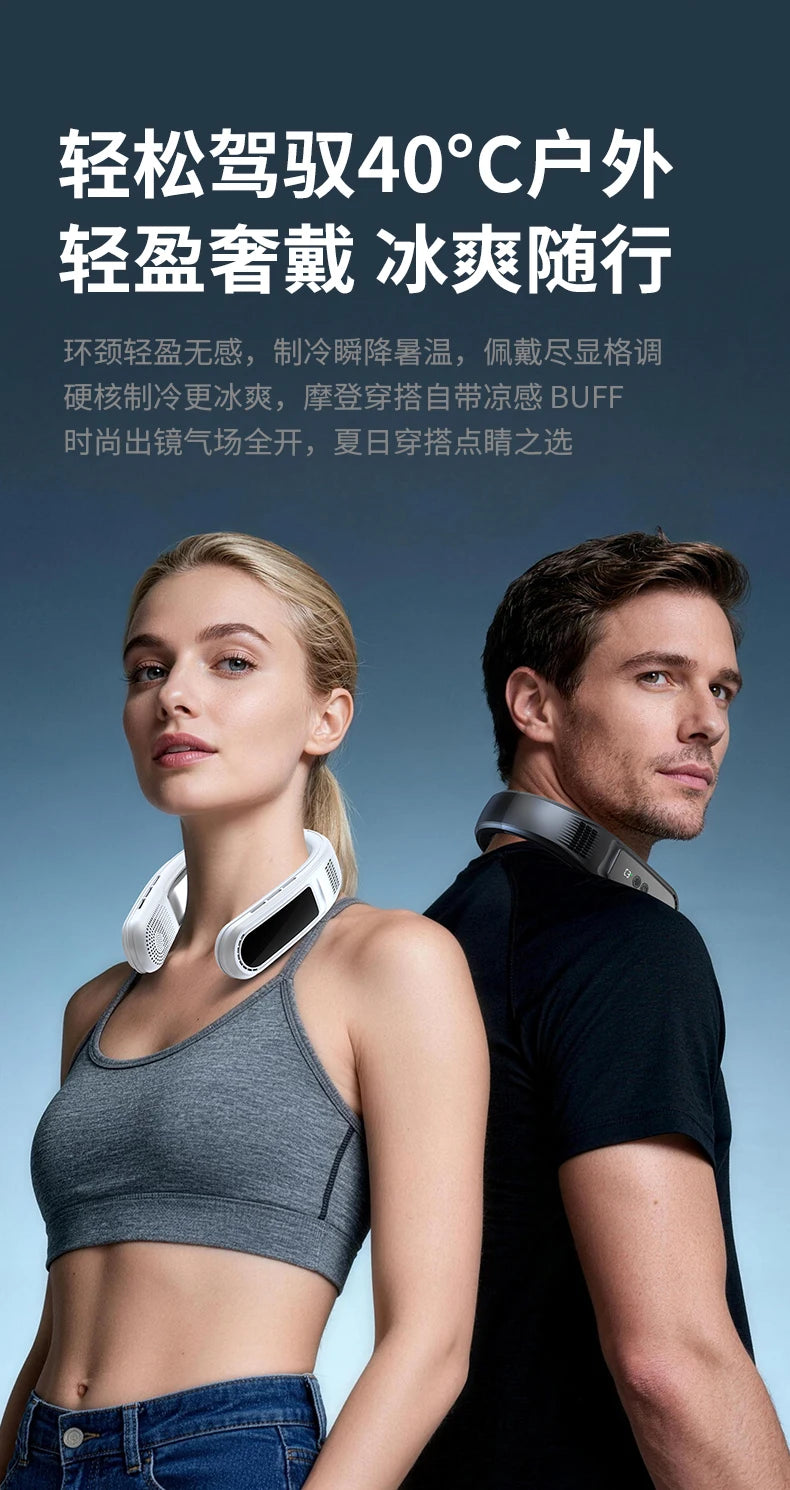 Mi Hanging Neck Fan, long battery life, new portable hanging neck fan, suitable for outdoor hanging neck fan