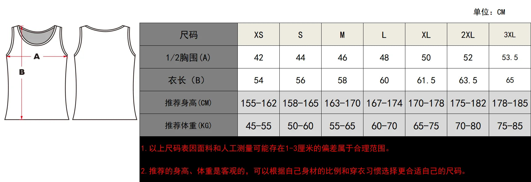 Cycling Underwear Men's Sleeveless Cycling Vest Cool Mesh Stretch Road Cycling Jersey camiseta mtb