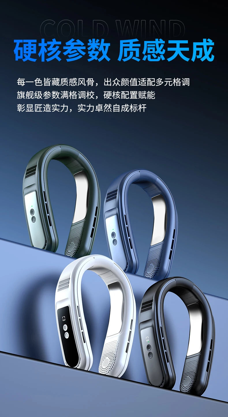 Mi Hanging Neck Fan, long battery life, new portable hanging neck fan, suitable for outdoor hanging neck fan